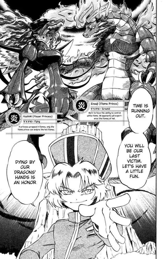 Dragon Drive Chapter 10 21